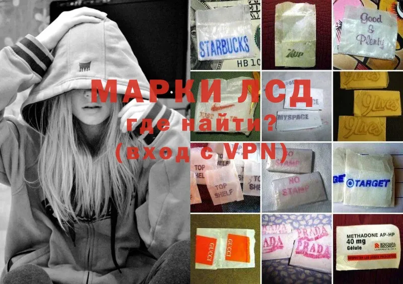 LSD-25 экстази кислота  Малоархангельск 